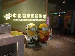 -中影荟星激光影城(西丽店)