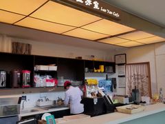 -椰小咖(亚龙湾东榕美食广场店)