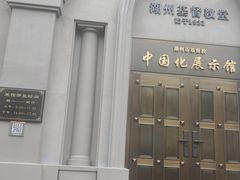 -衣裳街历史文化街区