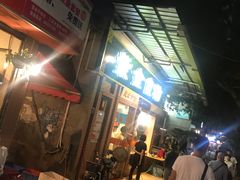 -紫金食坊(江南西路店)