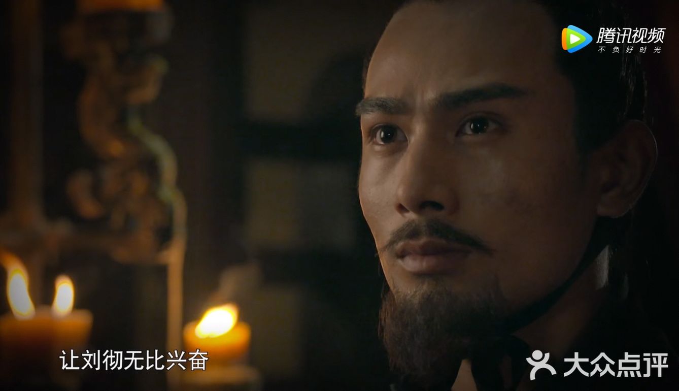 历史的天空那一颗颗星 - 牛人传 - 汉武帝刘彻