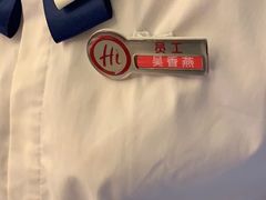 -海底捞火锅(崇文门新世界百货店)