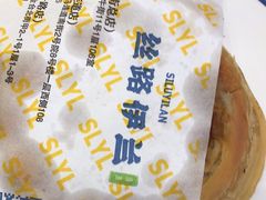 -丝路伊兰·兰州牛肉面(牛街总店)