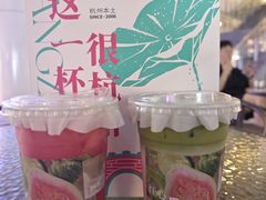 -炖物24章·顺时轻养茶(杭州大厦店)