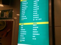 -1点点(京溪店)
