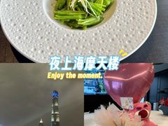 -RIVIERA 松鹤楼(外滩店)