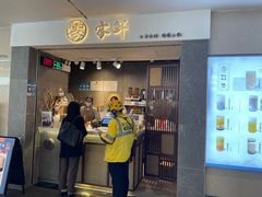 -雾鲜(KKMALL店)