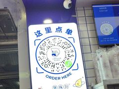 -煲珠公·老红糖珍珠奶茶(长宁龙之梦店)