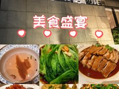 -金成潮菜博物馆(海珠湿地店)
