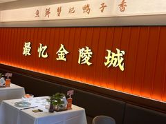 -小厨娘淮扬菜(天印大道店)