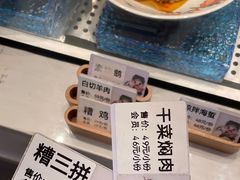 -绍兴老味道·非遗门店(银泰城店)