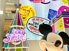 -皇城恒隆广场