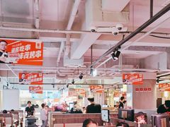 -丰茂烤串(全国首店)