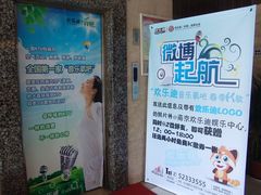 -欢乐迪KTV(南京夫子庙三山街店)