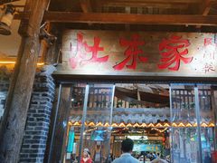 -灶东家民间菜(回兴店)