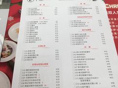 菜单-卡朋西餐(大信新都汇店)
