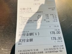 -sugarman espresso素饮糖人高新咖啡工厂