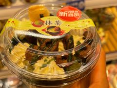 -伊藤洋华堂(温江店)