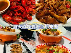 -嗨辣小聚·盘锦河蟹·海鲜烧烤龙虾(盘锦十年好店)