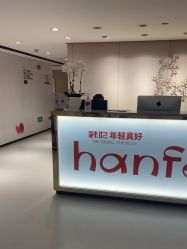 -广东韩妃整形外科医院