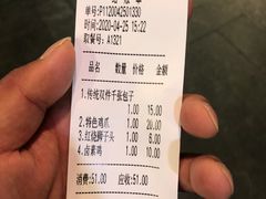 -丁莲芳(红旗路店)
