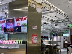 -串一火锅(赛格国际购物中心店)