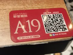 -耶里夏丽·丝路新疆菜·清真食品(徐汇南丹东路臻选店)