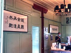 -陆军讲武堂旧址