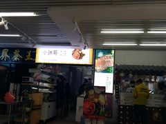 -小瑞哥麻辣烫(知春路店)
