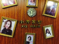 -小齐发型Star·Salon
