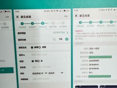 -北京医院