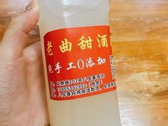 -臭鳜鱼人家·老字号徽菜