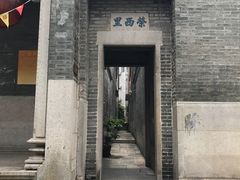 -黄埔古港