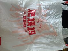 -柳州肥姨妈大骨螺蛳粉(双阳路店)