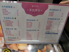 -叶子与茶(苏宁广场店)