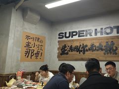 -老三样·旧食新味(船山路店)