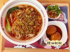 -呷佬·长沙手工米粉(金沙江路店)