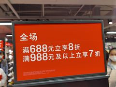 -NIKE上海青浦优选体验店