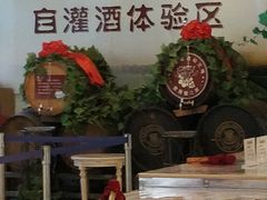 -北京张裕爱斐堡酒庄