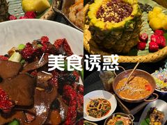 -上海滩餐厅(BFC外滩金融中心店)