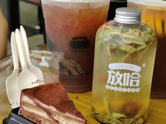 -放哈·甜醅子奶茶创造者(正宁路店)