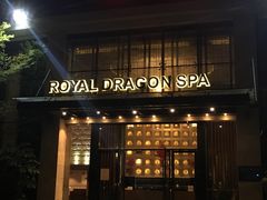 -河源万绿湖美思威尔顿酒店
