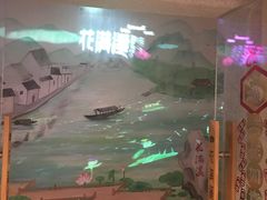 -悦慕·花满溪(新城吾悦店)