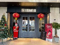 -川骄海鲜自助(河东店)