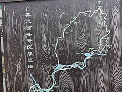 -雾灵西峰