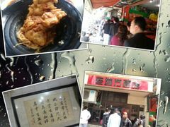 -老地方面馆(思南路店)