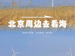 -怀来官厅水库
