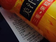 -华润万家(荔湾店)