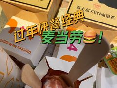 肉酱安格斯厚牛堡套餐-麦当劳(鼓楼店)