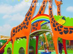 -季高兔窝窝亲子园(上海薰衣草公园店)